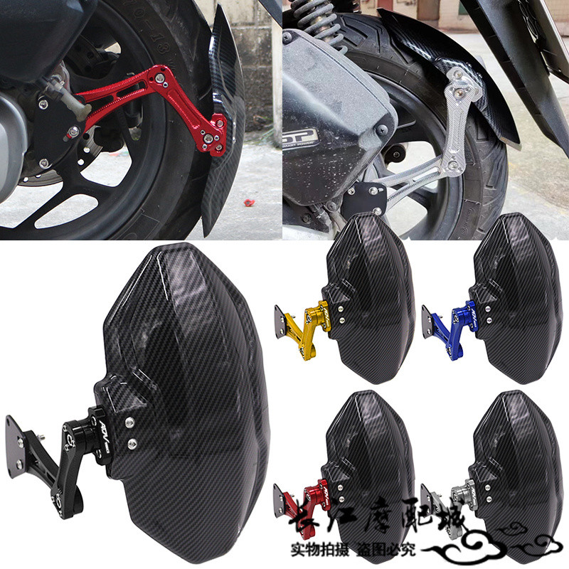 Thích hợp cho Extreme Universe ADV150 Cyber ADV150 Skyhawk TT150 Sửa Đổi Phía Sau Chắn Bùn Phía Sau 