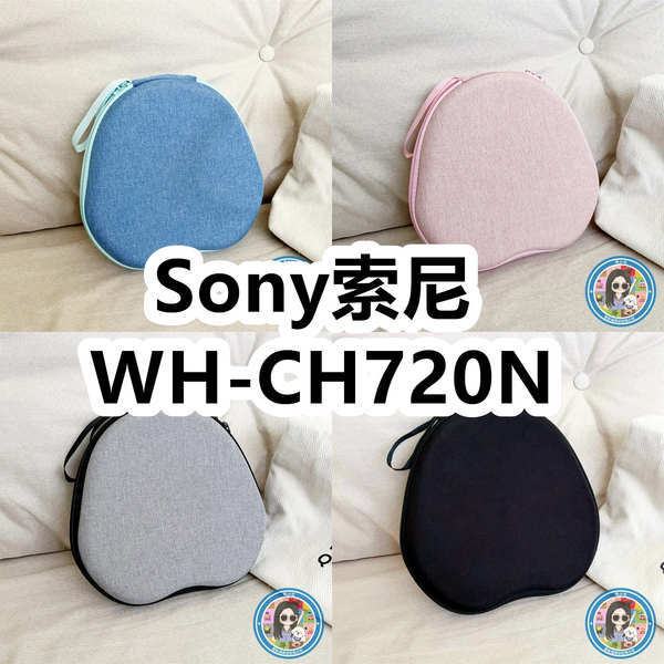 Túi Đựng Tai Nghe Mới Túi Bảo Quản Di Động Thích Hợp Cho Sony Sony WH-CH720N Túi Tai Nghe Sony Hộp B