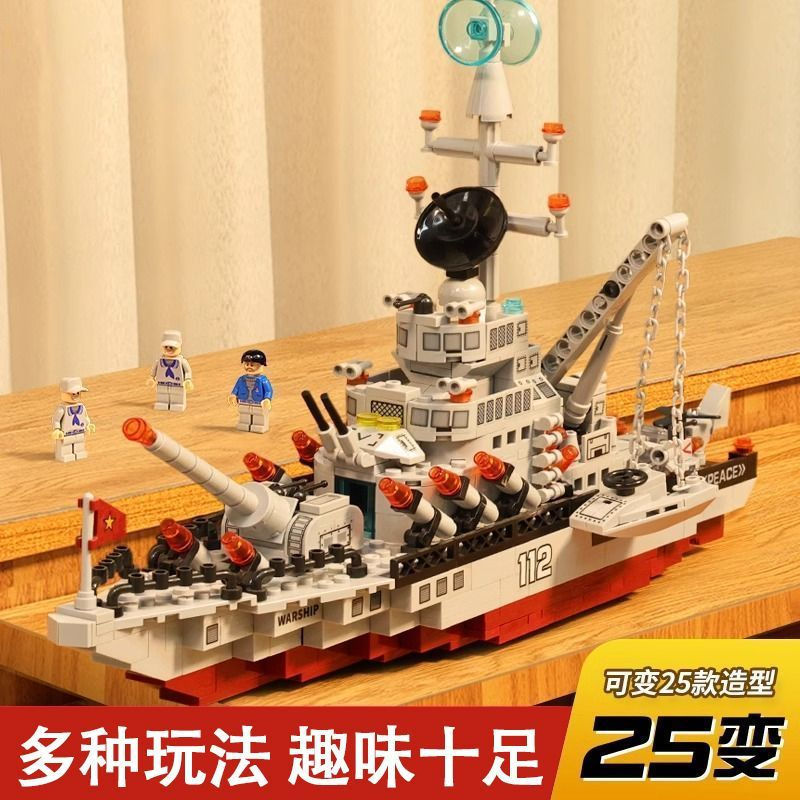 New Product#Compatible with Lego bricks, new large-scale aircraft carrier ship building blocks, educ