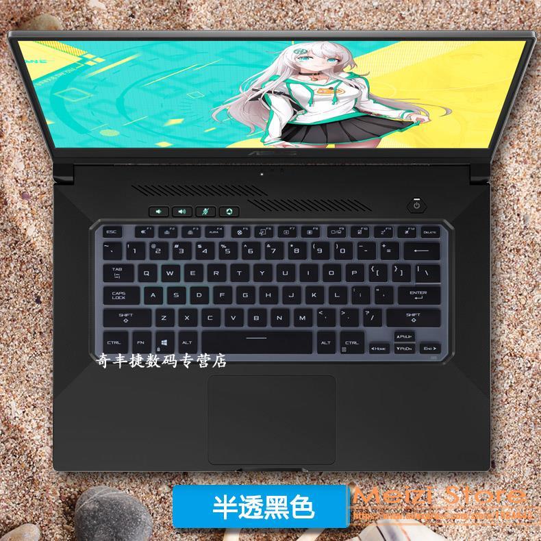Miếng Dán Bàn Phím Laptop Bảo Vệ Cho 15.6 "ASUS TUF Dash 15 & TUF Dash F15 FX516PE FX516P FX516PM FX