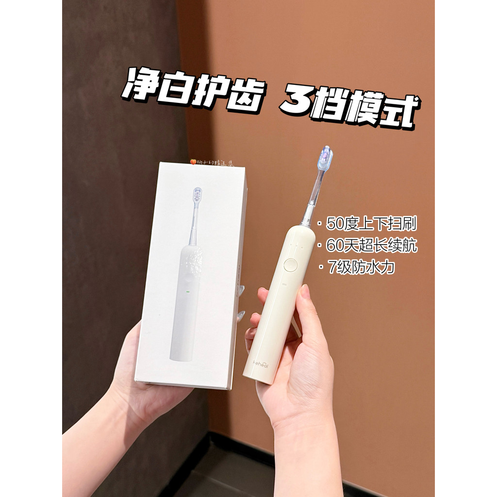 Tóc thẳng thương hiệuBàn chải đánh răng điện Keheal keheal ET2 Đầu bàn chải mềm Quét rung Sonic Hoàn