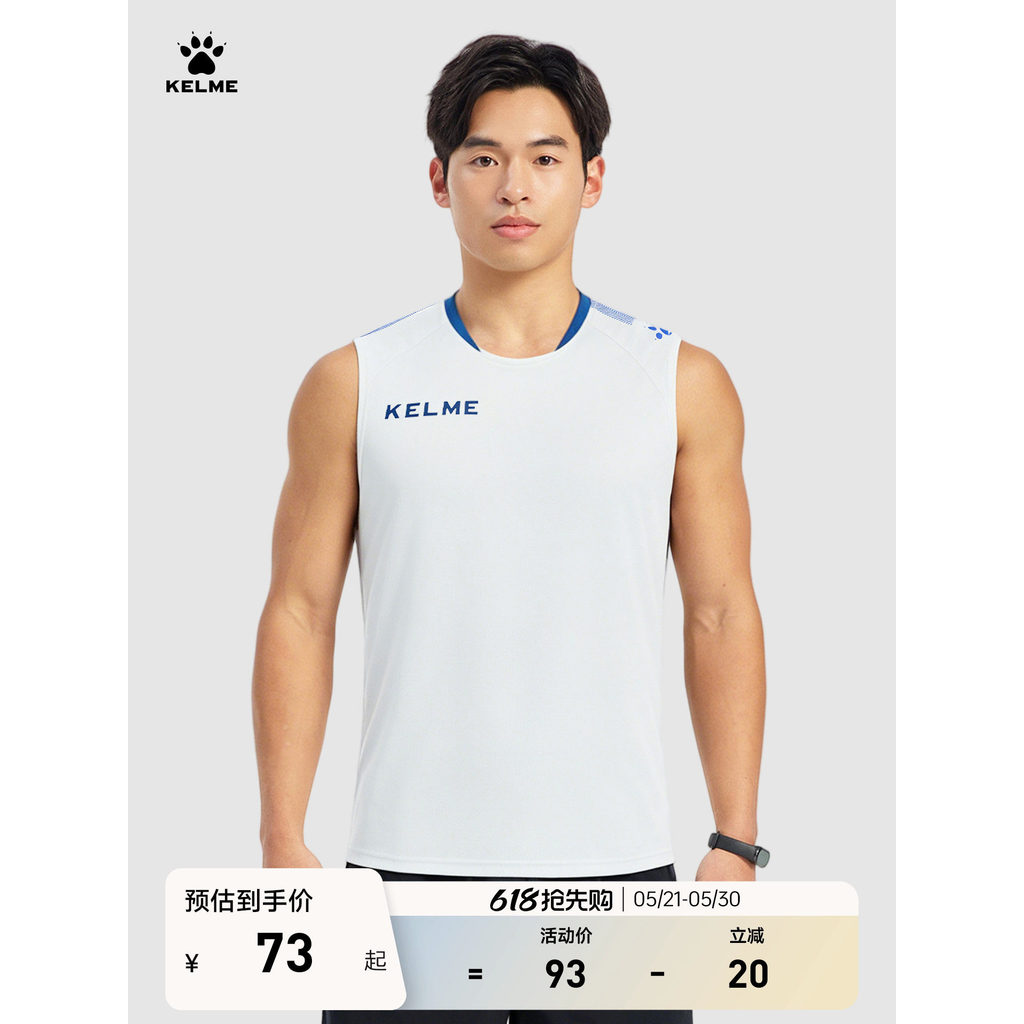 Bộ đồ tập luyện không tay KELME KELME Nam mùa hè Áo thể thao khô nhanh Áo bóng đá Bóng rổ Quần áo tậ