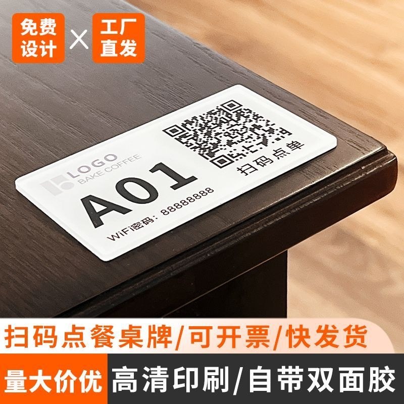 Quét mã để đặt hàng nhãn dán bàn mã QR, cus Scan Code Order Food QR Code nhãn dán bàn Tùy chỉnh Acry