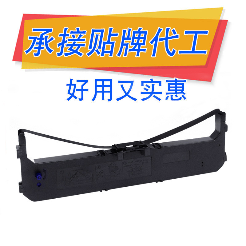 Thích hợp cho giá ruy băng Panasonic KXP1131 KX-P1668 KX-P3200 Giá ruy băng DS2600 chi tiết