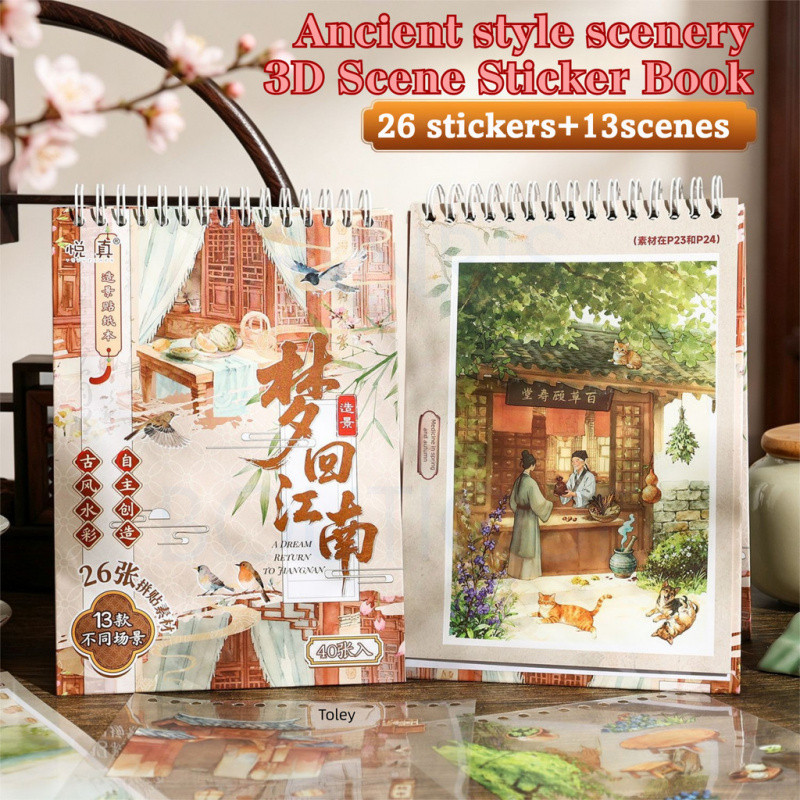 Yuezhen Dreaming Back to Jiangnan 3D Scene Sticker Book – 26 Nhãn dán PET + 13 Thẻ cảnh, Chủ đề thị 