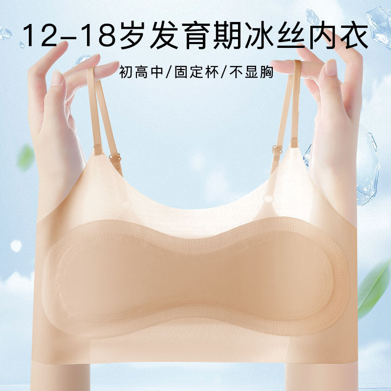 Phát Triển Bé Gái Quần Lót Học Sinh Trung Học Liền Mạch Mỏng Chống Va Đập Áo Vest-Year-Old Bé Gái Ốn
