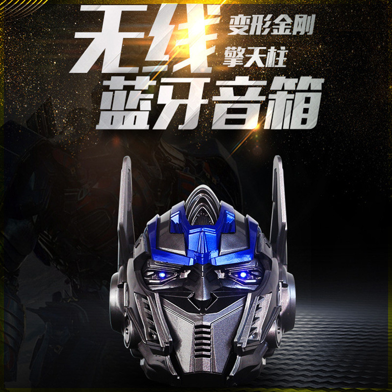 Loa Bluetooth Transformers Gift Audio Optimus Prime