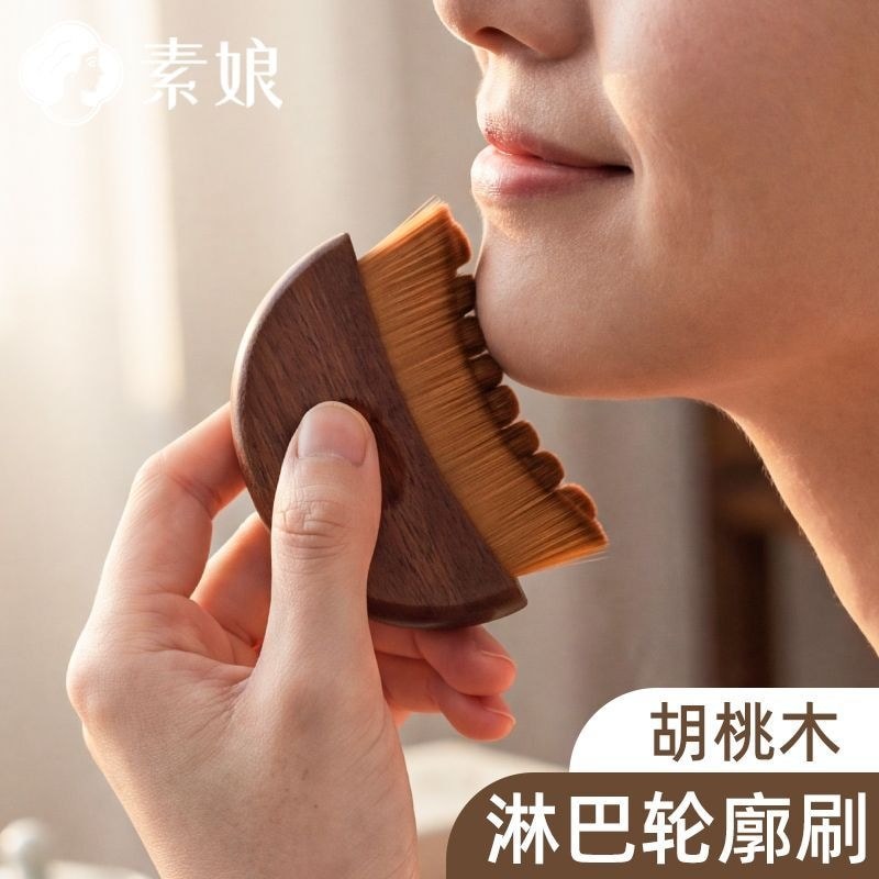 Suniang Lymphatic Contour Facial Brush Massage Lymphatic Facial Massage Facial Beauty Tool Bàn chải 