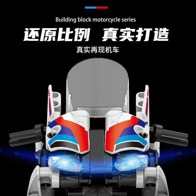Giảm Giá ~ Tương Thích Với Lego BMW M1000RR Xe Máy Lắp Ráp Độ Khó Cao Giáo Dục Khối Xây Dựng Đồ Chơi