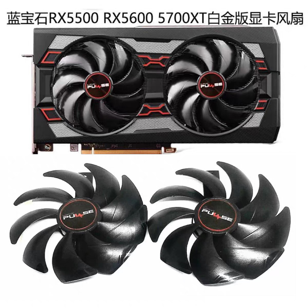 Quạt đồ họa Sapphire RX5500 RX5600 5700XT Platinum Edition FD10015M12D
