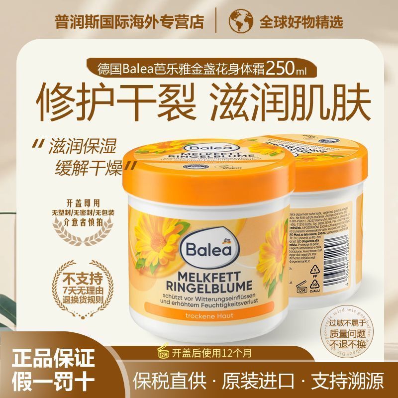 Đức Balea Chính Hãng Balea Calendula Kem Dưỡng Ẩm Dưỡng Ẩm Dưỡng Ẩm 7 / 22 / 4