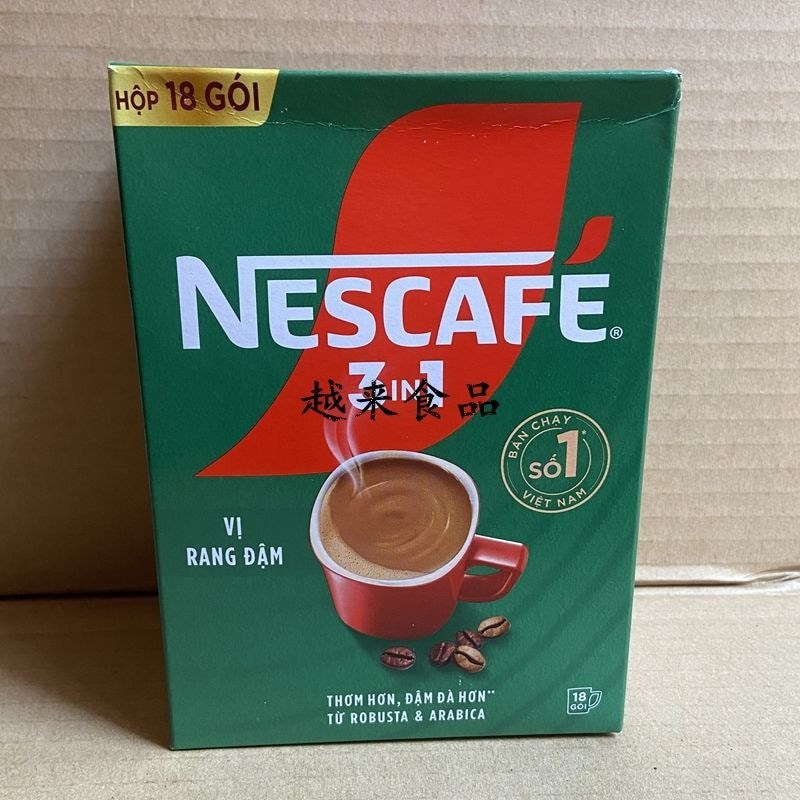 Cà phê Nescafe Original Nescafe Cà phê hòa tan 3 trong 1 Espresso 288g 18 thanh / hộp ls260723