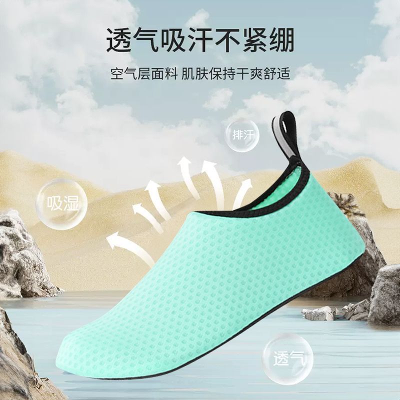 Giày Đi Biển Người Lớn Nam Nữ Wading Shuoxi Nhanh Khô Chống Trơn Trượt Giày Bơi Yoga Thể Thao Giày M