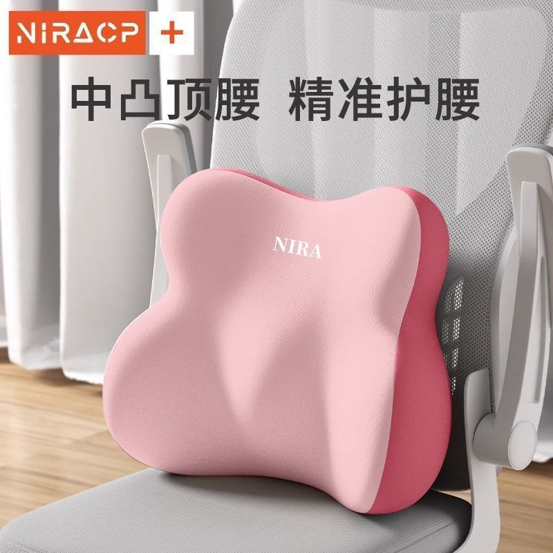 Cushion for office workers who sit for long periods in the office, new backrest cushion12y The most 