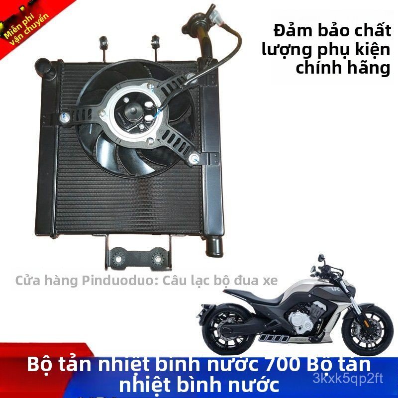 Két nước làm mát kèm quạt tản nhiệt xe máy Benda LFC LFS700 BD 700 2 chính hãng tản nhiệt cực tốt uy