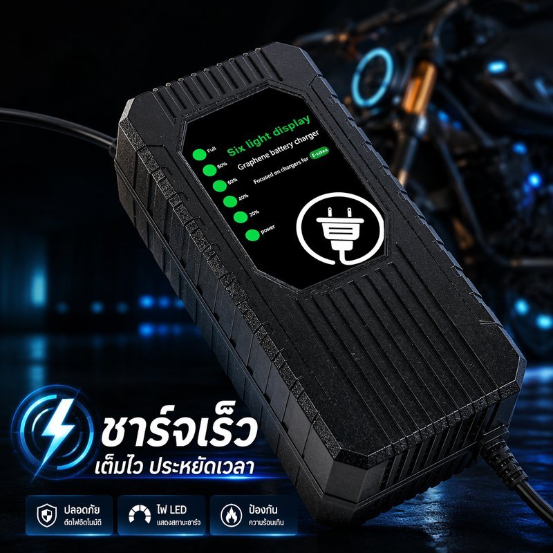 Sạc pin xe đạp điện 24V 48V 12AH 20AH Sạc nhanh Quạt cắt điện tự động Đèn LED