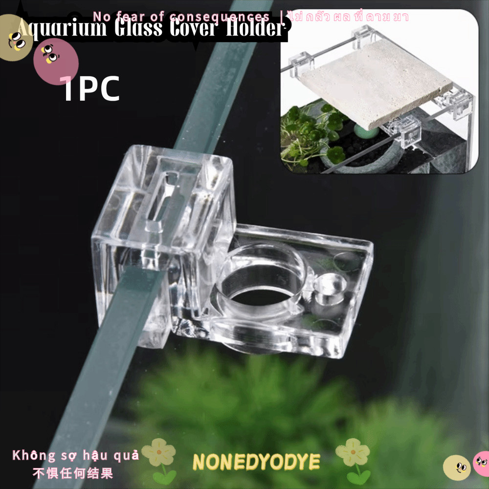 Giá đỡ nắp thủy tinh bể cá NONEDYODYE 1PC, Acrylic 4.5 / 5 / 5.5 / 6 / 8 / 10 / 12 / 15mm Giá đỡ nắp