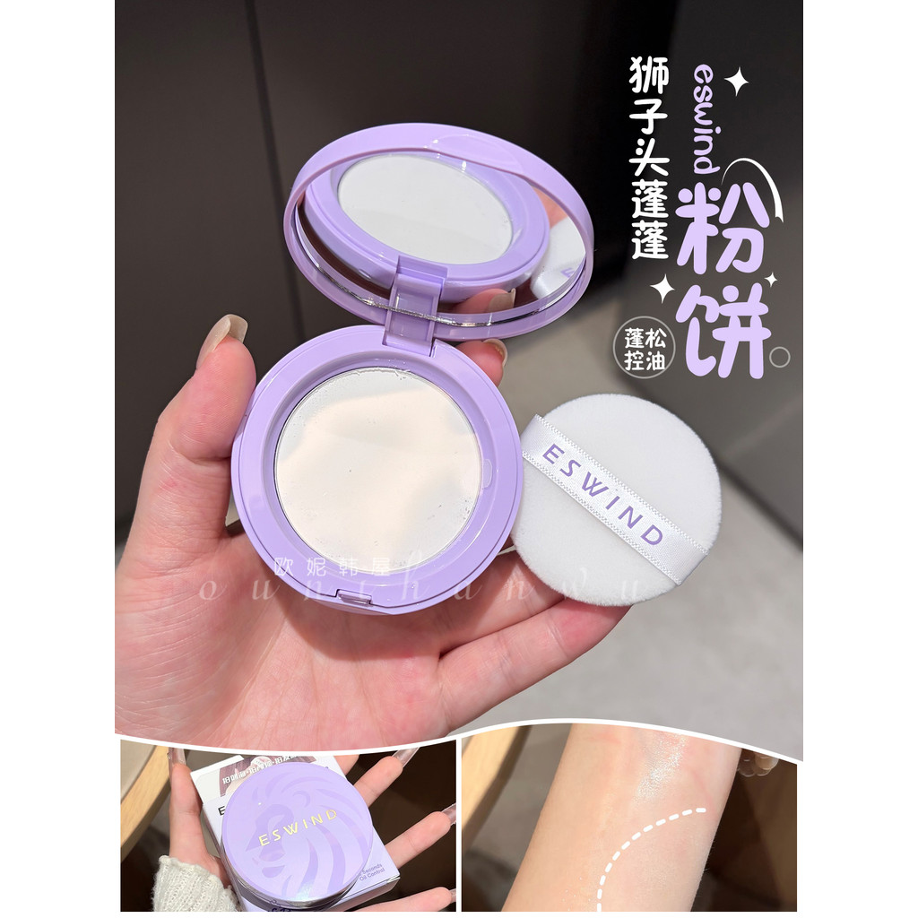 ESWIND Yifeng Fluffy Pressed Powder Chống nhờn Tẩy nhờn Fluffy Fluffy Powder Light Fluffy Anti-Colll