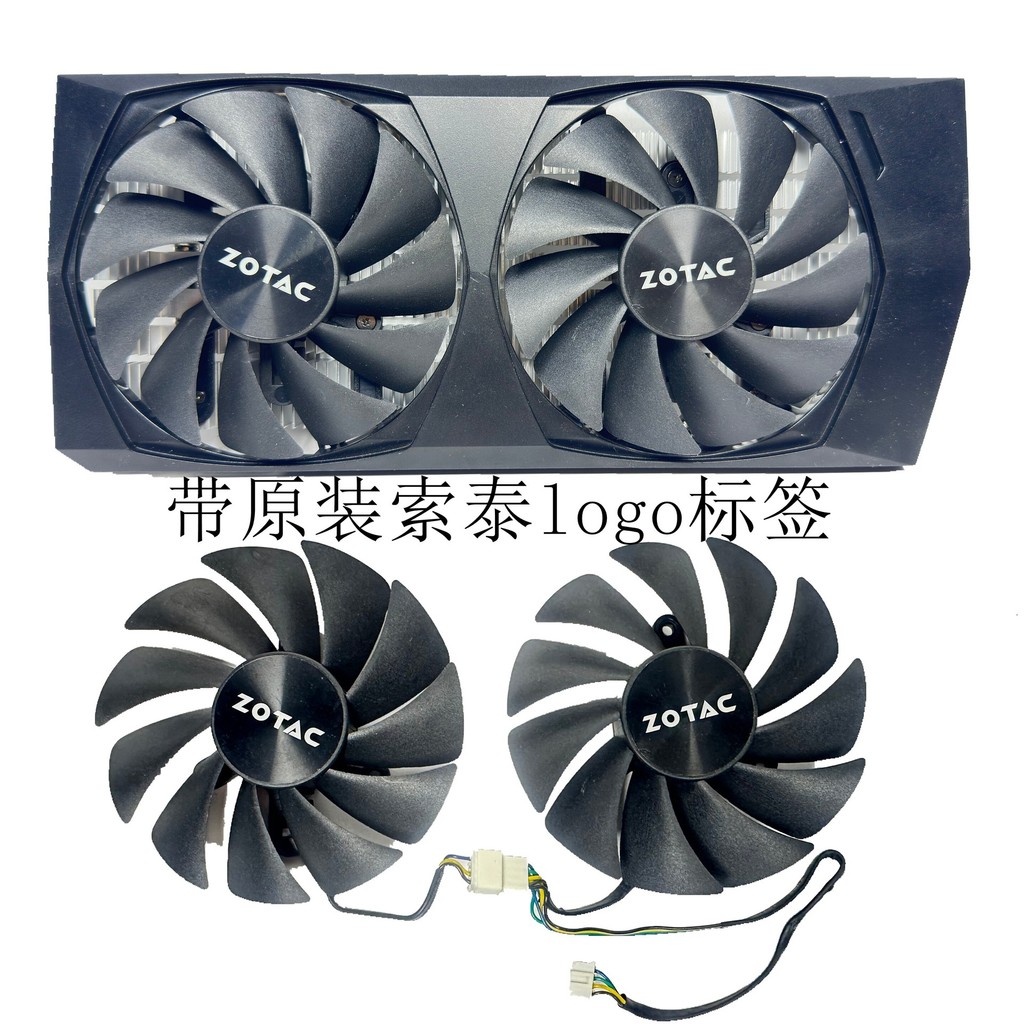 [Bộ tản nhiệt bán chạy] Quạt tản nhiệt Card đồ họa ZOTAC RTX 4060 chính hãng Im lặng Không thích hợp