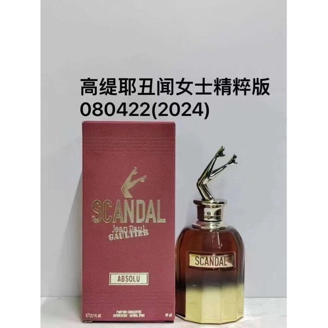 Nửa Đêm Scandal Nữ Scandal Thế Hệ Nữ Khỏa Thân Nam Người Yêu Nam Hương Thơm Scandal Nam