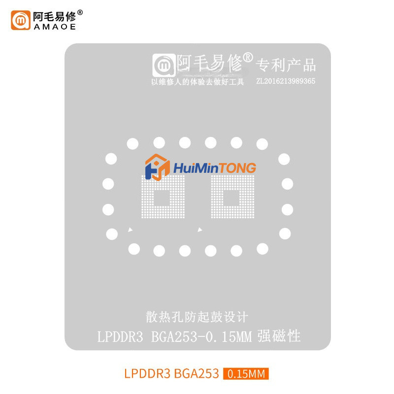 Mẫu hàn bóng lại Amaoe BGA Stencil cho LPDDR3 BGA253 0.15MM