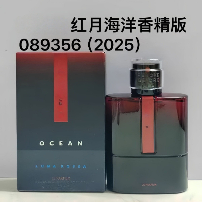 [] Nước Hoa Việt Nam Red Moon Issue Nước Hoa Nữ 100ml Red Moon Issue Nước Hoa Nữ Dazzling Đen Nam