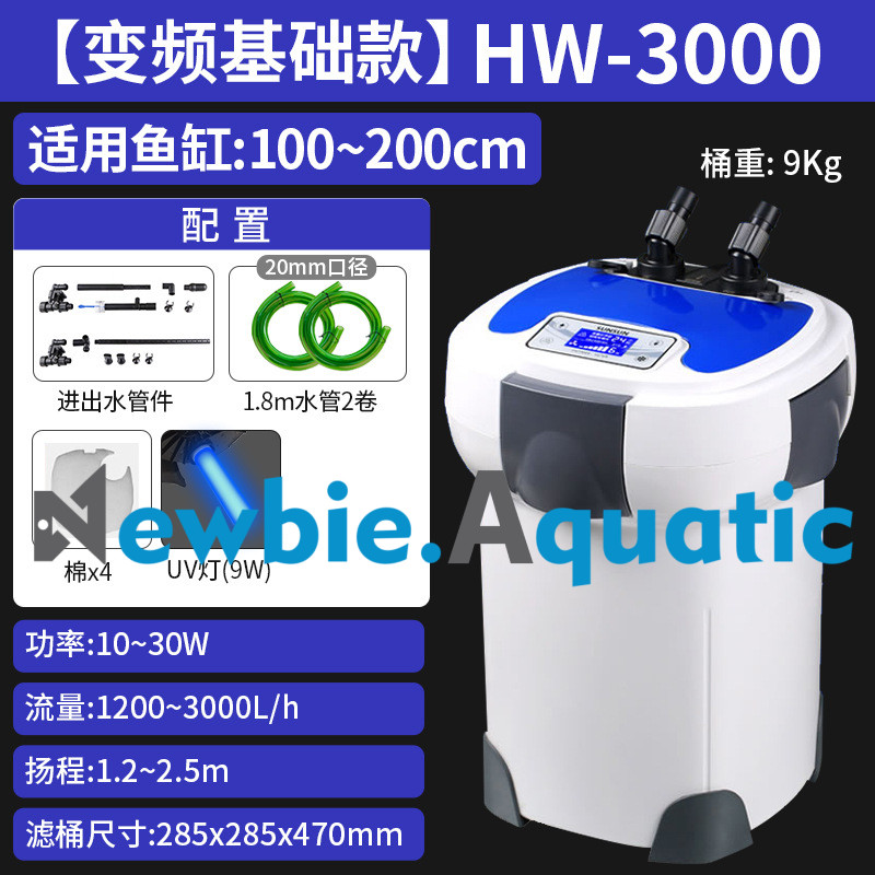 Lọc thùng SUNSUN HW-3000 + HW5000 tích hợp đèn UV 6 chế độ điều khiển dùng cho hồ thủy sinh, cá cảnh
