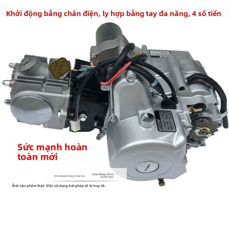 Cục máy động cơ xe máy Cub Wave Dream 70 90 110 125cc đề chân điện hoạt động êm giao nhanh