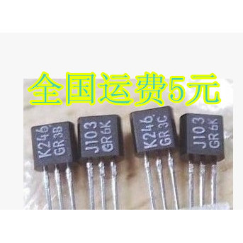 K246 J103 2SK246 2SJ103 TO-92 Bộ khuếch đại công suất Ghép nối ống Đảm bảo chất lượng