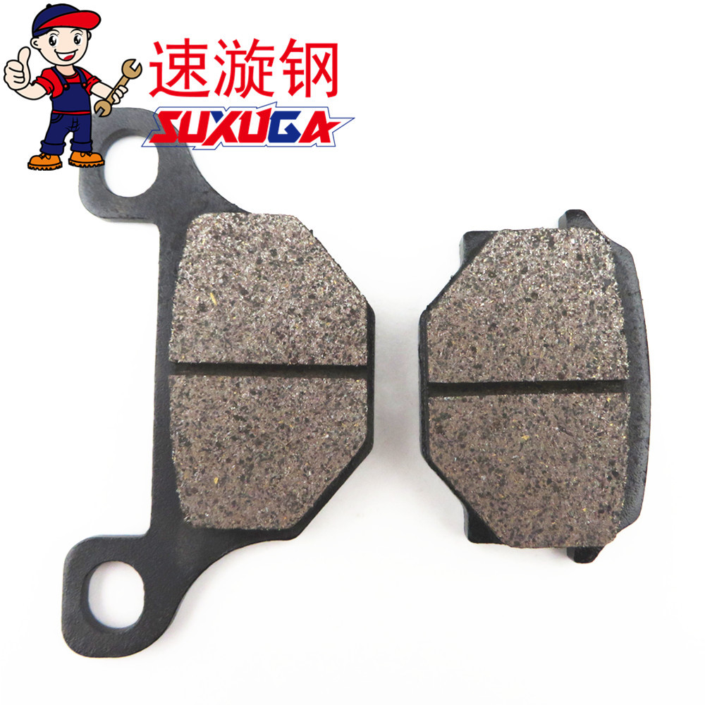 Thích hợp cho xe máy GN125 GS125 Má phanh đĩa HJ125-F Má phanh đĩa HJ125-8 Má phanh đĩa trước