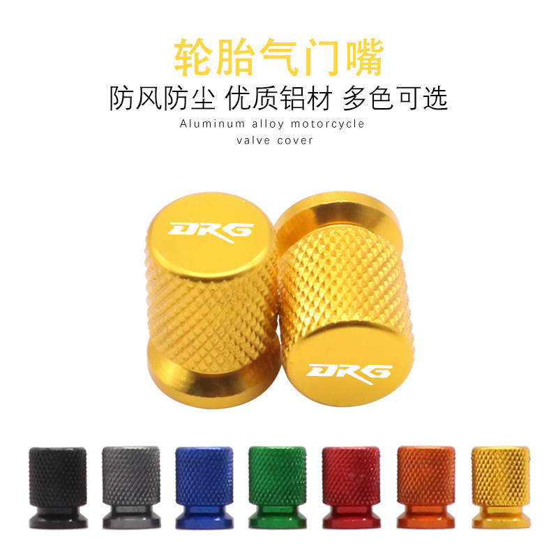 Thích hợp cho SYM Sanyang DRG158 Dragon Beast DRGBT158 Sửa Đổi Hợp Kim Nhôm Lốp Vòi Phun Nắp Lõi Van