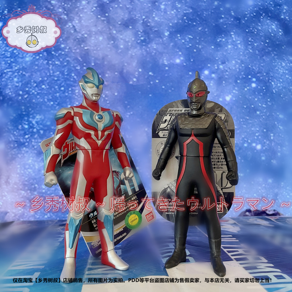 Dark Seven Ultraman Spark Doll Dark Virtual Spark Galaxy Japan Bandai 500 Soft Rubber Phiên bản giới