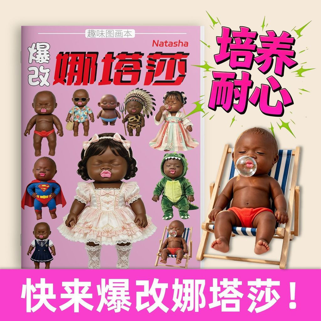 This magical tool for copying12y New coloring and doodling book for children, thickened Natasha colo