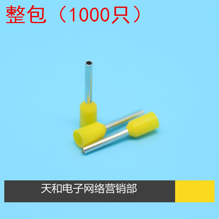 VE7510 Vàng Châu Âu Thiết Bị Đầu Cuối Lạnh Bấm Pin Loại Ống Thiết Bị Đầu Cuối Trọn Gói Miễn Phí Vận 