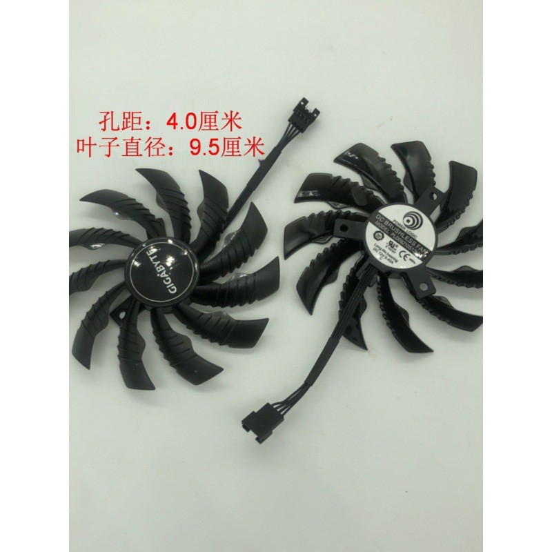 Hàng sẵn có [Phụ kiện làm mát] Quạt Card đồ họa Gigabyte GTX1660 1660TI RTX2060 2060TI 2070 Silent