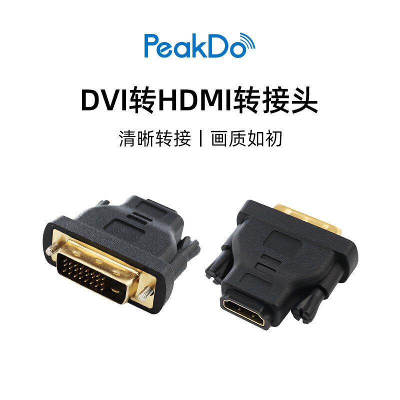 PeakDo DVI Male sang HDMI AF (24 + 1) DVI sang HDMI Card đồ họa dvi sang TV Adapter