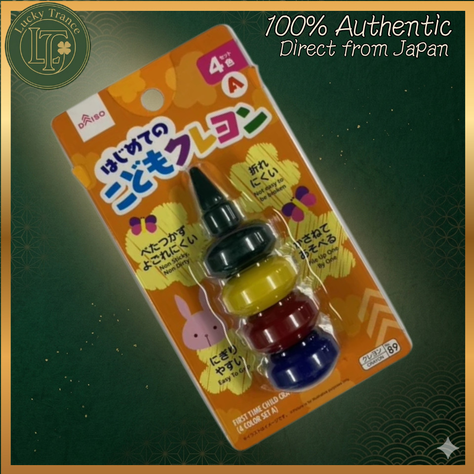DAISO First Kids Crayons 4-Color Set A 9cm Easy-Grip Stackable Break-Resistant Crayons