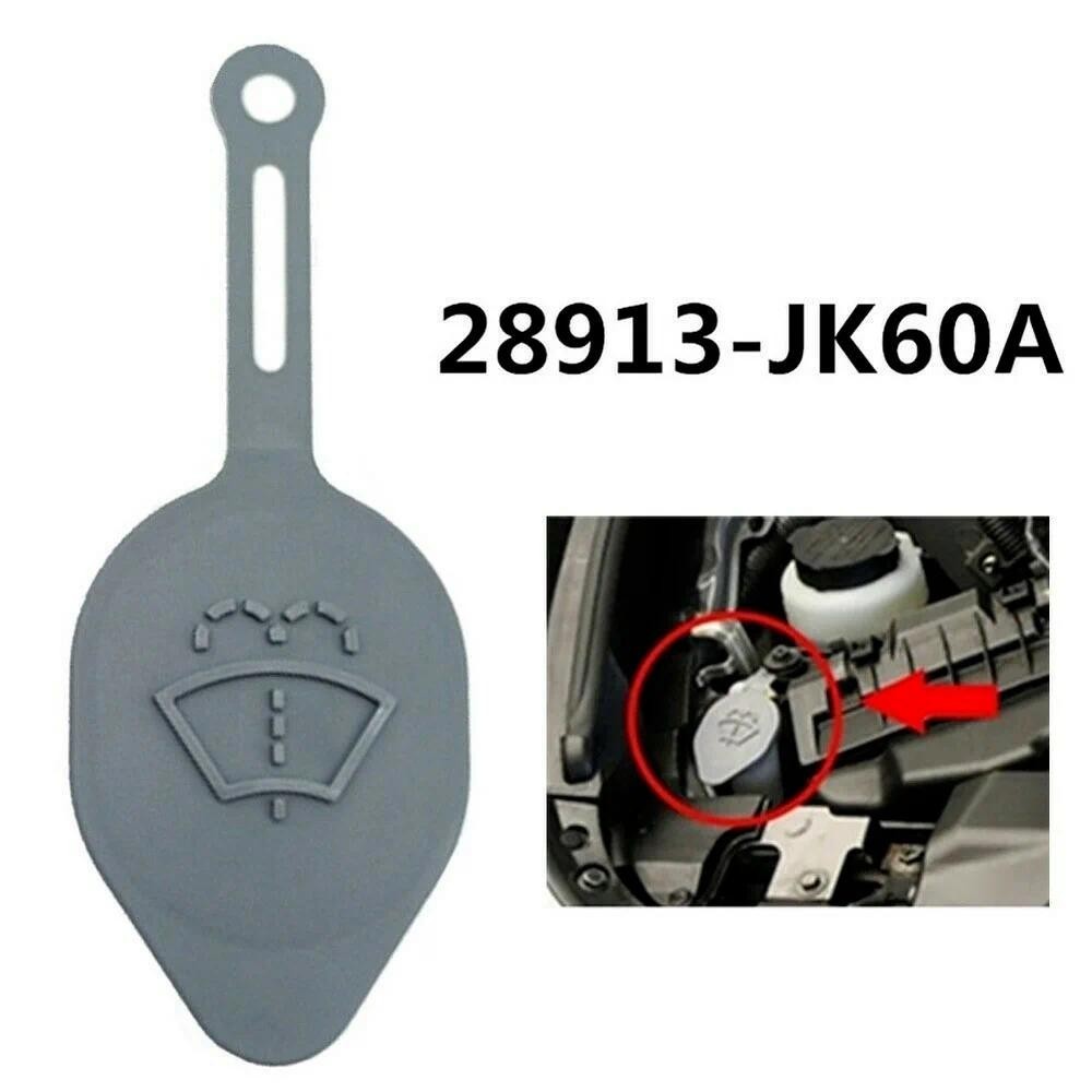 Cần gạt nước Máy Giặt Nắp Bình Chứa Sedan Coupe CHO Infiniti G37 G25 EX35 QX50 28913JK60A