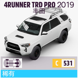 Xe hiếm Horizon 5 Toyota 4RUNNER TRD PRO