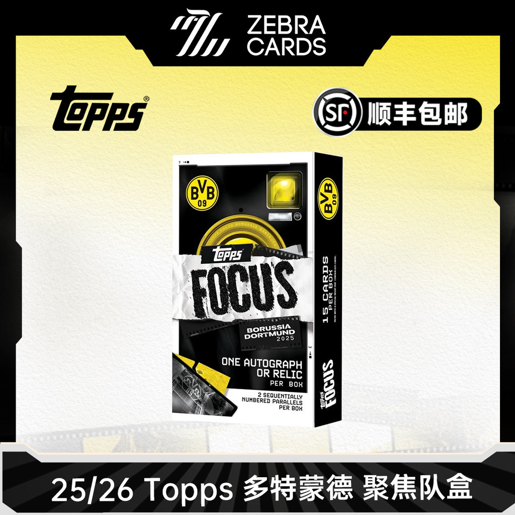 2025-26 TOPPS Dotermond Focus Team Box Focus Football Star Card Collection Card Hộp bí ẩn