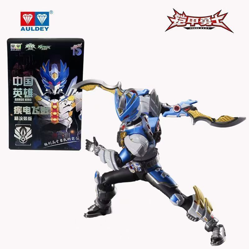 Audi Double Diamond Armor Warrior Shippuden Shadow Armor Lớp phủ mịn Hình có thể di chuyển Hình Hộp 