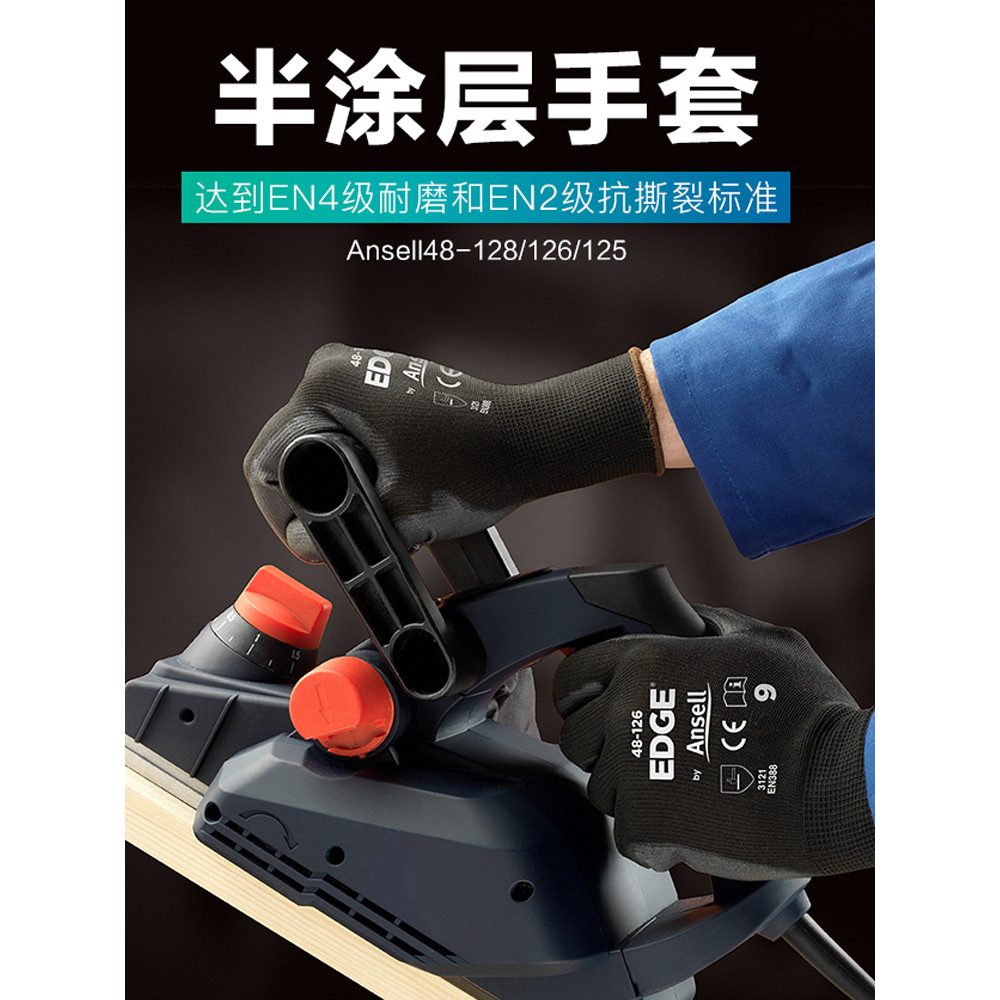 Ansier HyFlex Electrician Mỏng Phong Cách Nam Nữ Chống Tĩnh Điện Nylon pu Găng Tay Phủ Lòng Bàn Tay 