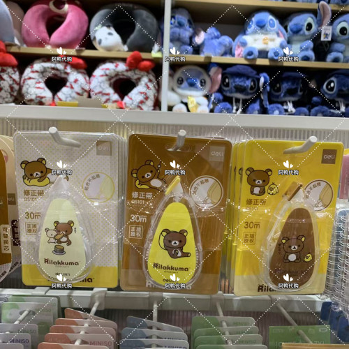 MINISO Sản phẩm cao cấp Phiên bản chính hãng Deli Easy Bear Correction Tape 30M Can 't Fit Can 't Ul