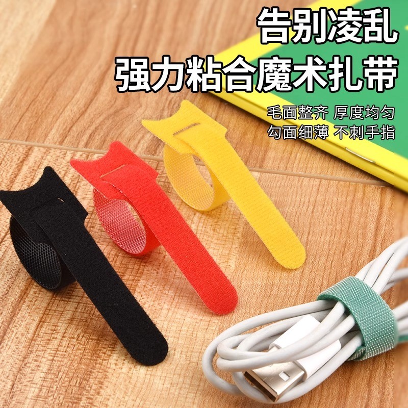 Back-to-Back Đầu Mèo Velcro Hình Chữ T Tự Dính Băng Quản Lý Cáp Dữ Liệu Dây Ràng Buộc Khóa Cáp T