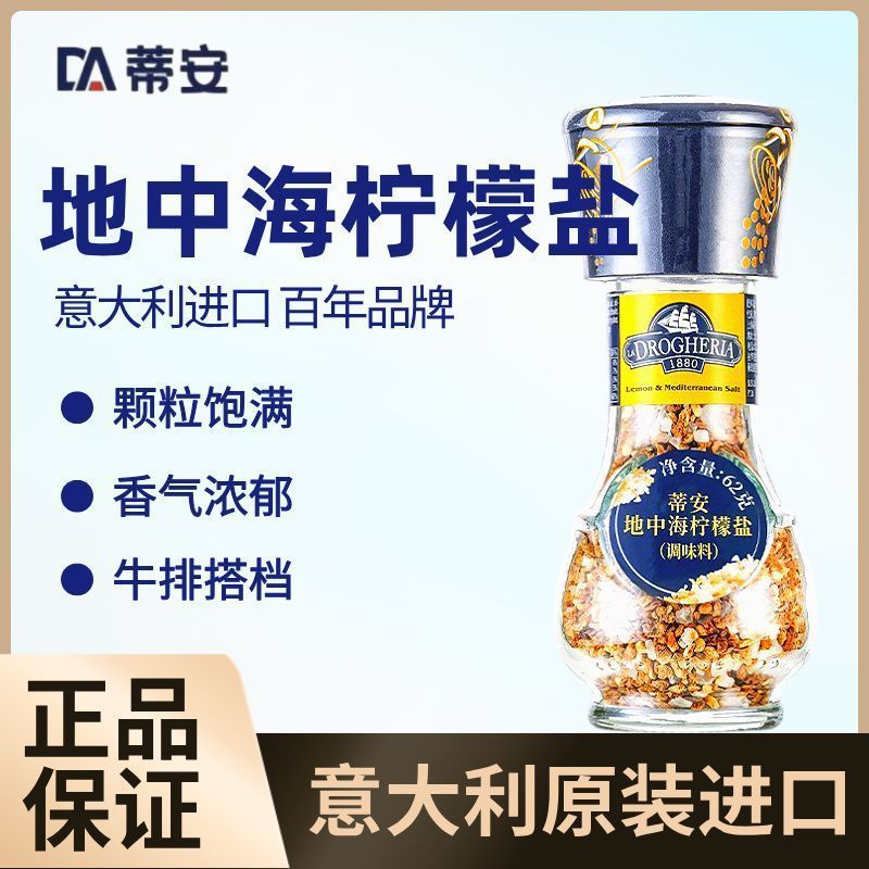 Ý Nguyên Bản D & A Tian Lemon Pesto Đất Đóng Chai Tươi Đất Có Sẵn Hợp Chất Gia Vị Ưu Đãi Đặc Biệt 91