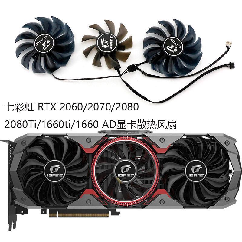 Quạt làm mát Card đồ họa RTX 2060 / 2070 / 2080 / 2080Ti / 1660ti / 1660 AD