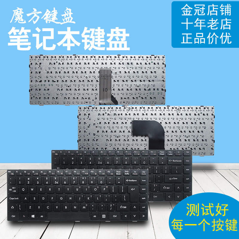 Thích hợp cho Magic Boat UI41R UI41B D2 UN47 D1 UN45 Q480S-I7 Bàn Phím K480N I5 D3