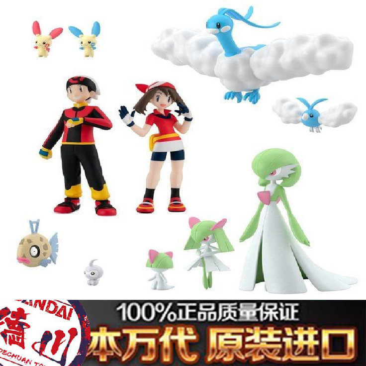 Hàng sẵn có Quy mô Bandai World Pokémon Fengyuan Khu vực 2 Shanaido Tanabata Blue Bird Xiaoyao