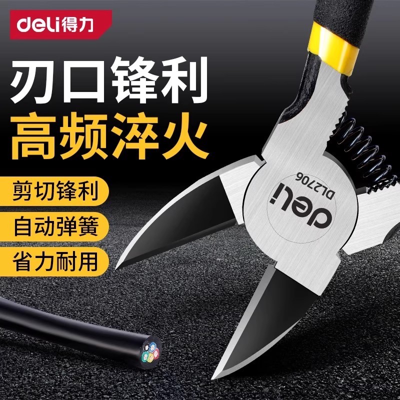 Kìm Deli Nozzy Kìm Cắt Kìm chéo Kìm công nghiệp Gundundam nhỏ lập dị Kìm chéo Mũi điện tử Lưỡi mỏng 