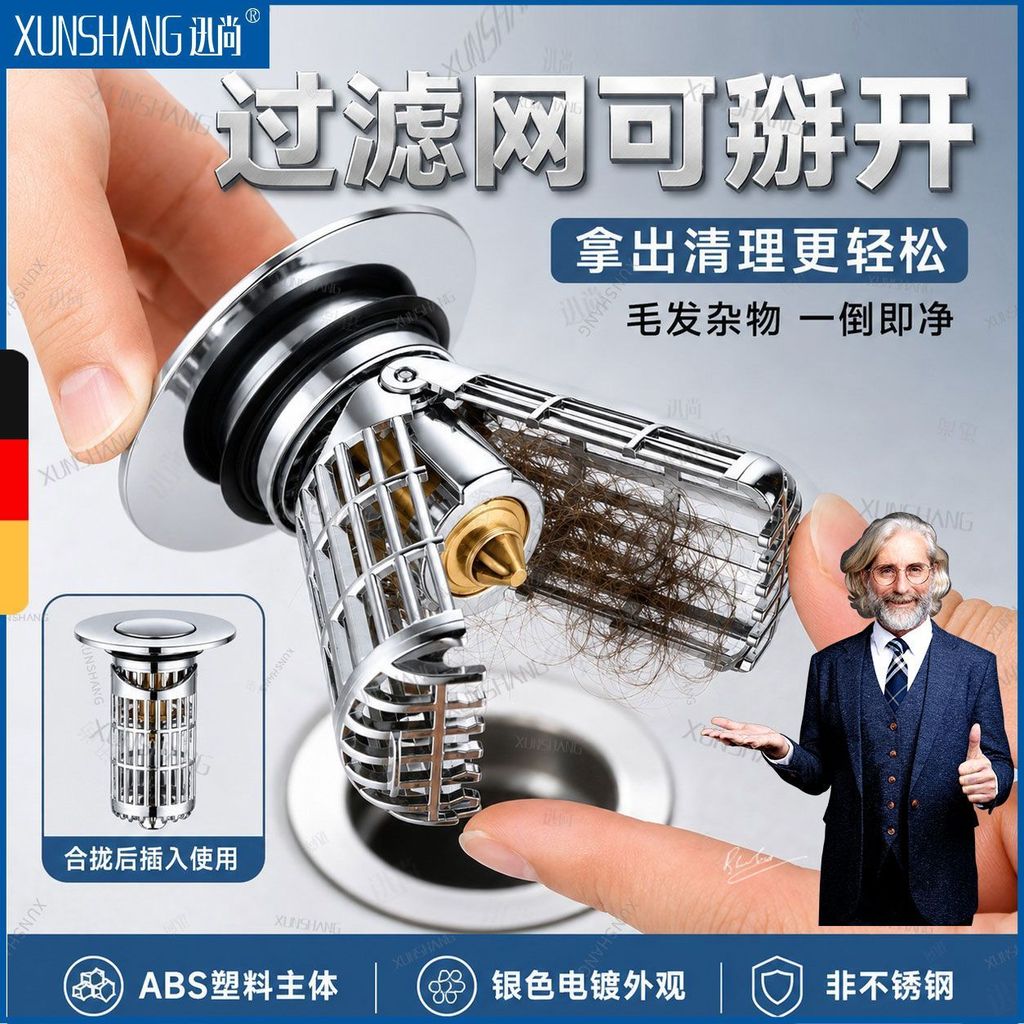 X Xunshang Mới Nâng Cấp Folio Net Bounce Core Chậu Rửa Rò Rỉ Cắm Bạc Drainer Khử Mùi Chống Côn Trùng